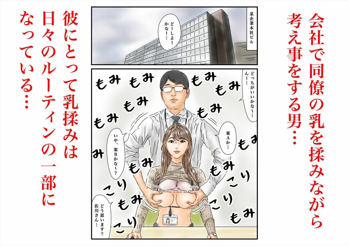 フルイスエミ マンガ総集編vol.2【フルイスエミ】 画像4