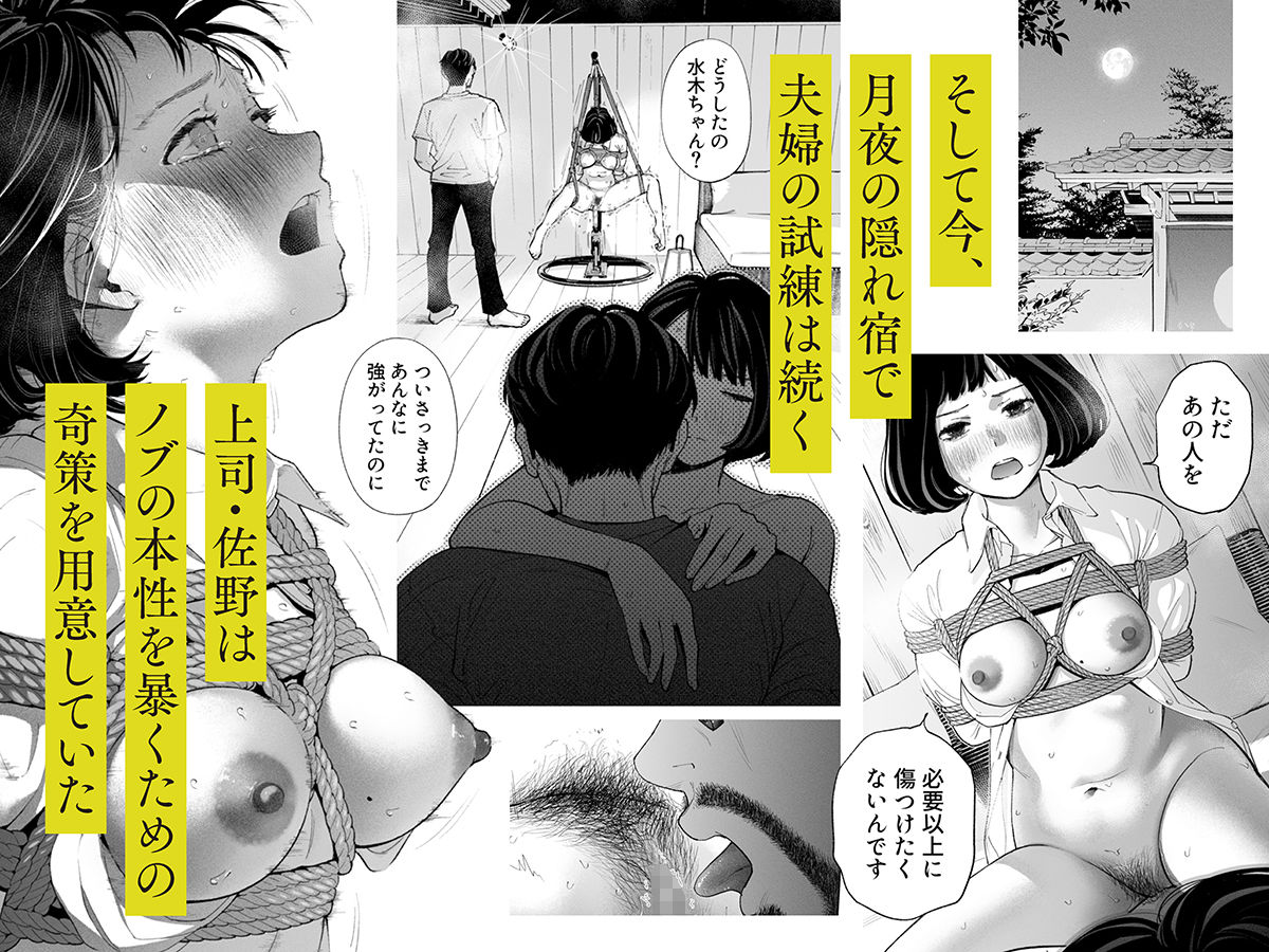 ハナミズキ 第四話「落花」【ロシナンテ】 画像4