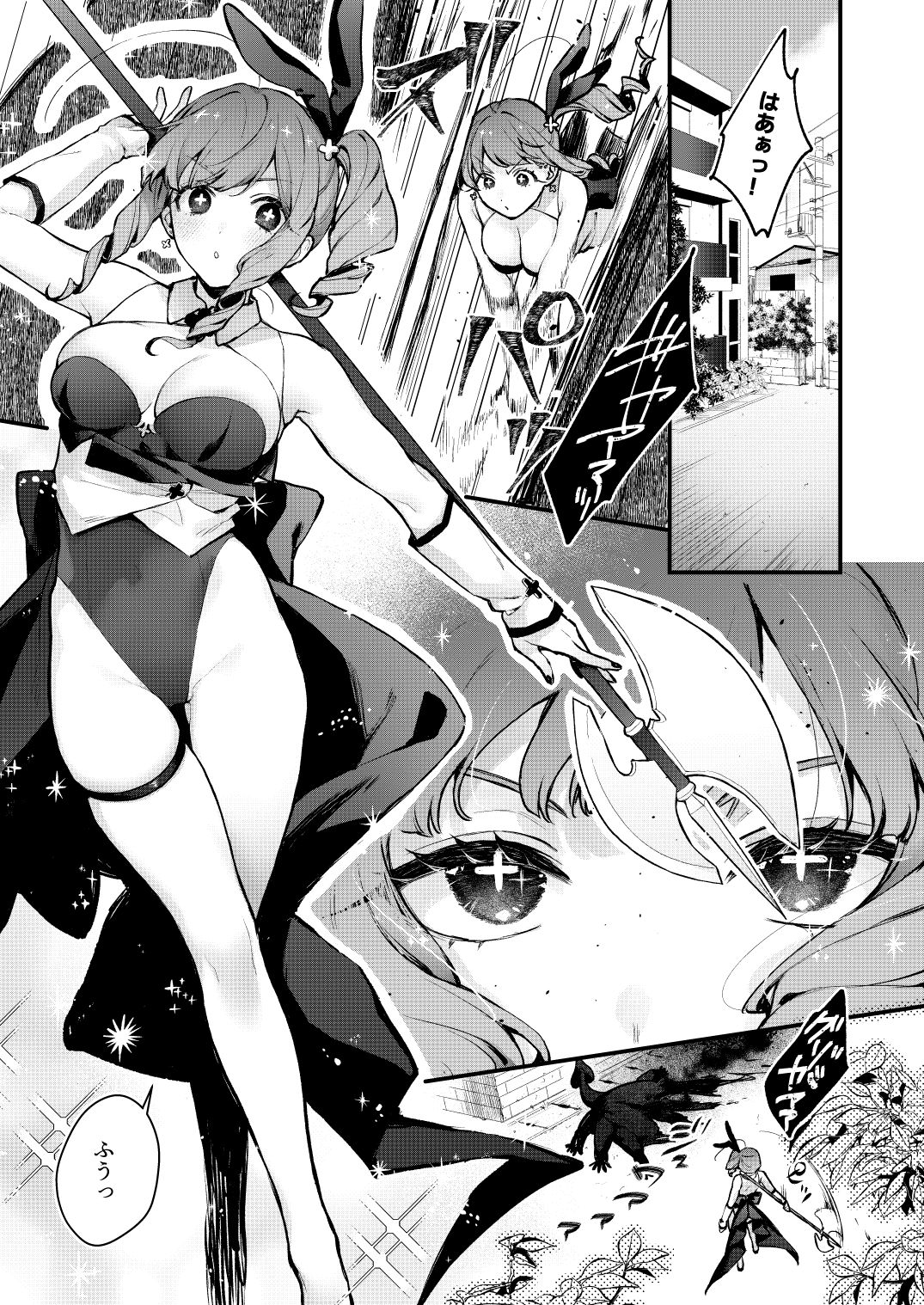 魔法少女が終わる日 前編:蝕まれる日常【ビーンズ豆】【モチヂ】 画像7
