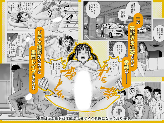 春くらべ7【ハイエロ】 画像2