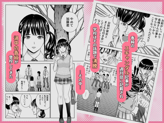 春くらべ7【ハイエロ】 画像6