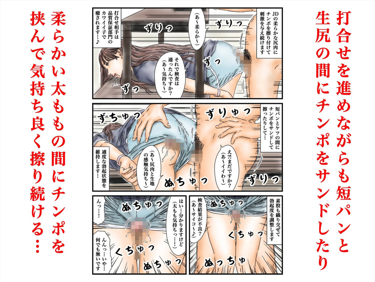 フルイスエミ マンガ総集編vol.3【フルイスエミ】 画像7