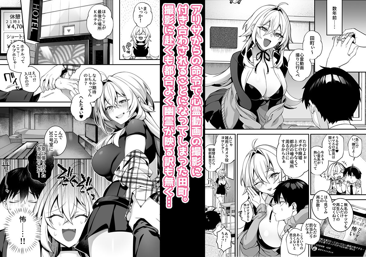 犯●れ催●5 男子1人しかいない学園で性格最悪のイジメっこに犯●れまくる【ぷぅのぷぅぷぅぷぅ】 画像2