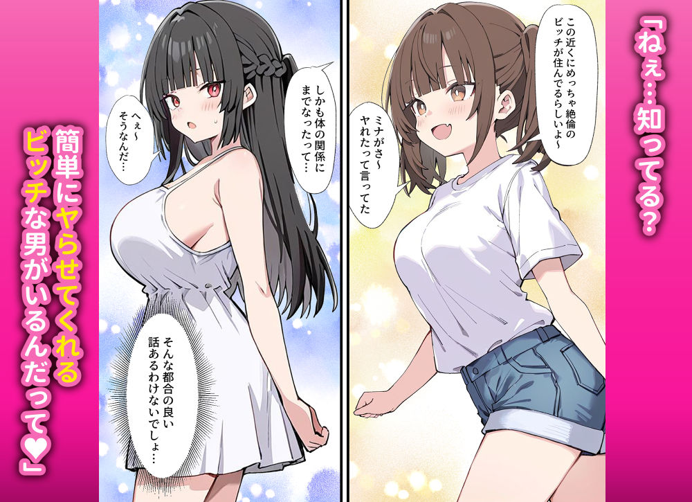貞操逆転した世界でむっつりドスケベJ◯がちんぽ借りに来た【ぱんこ】 画像3