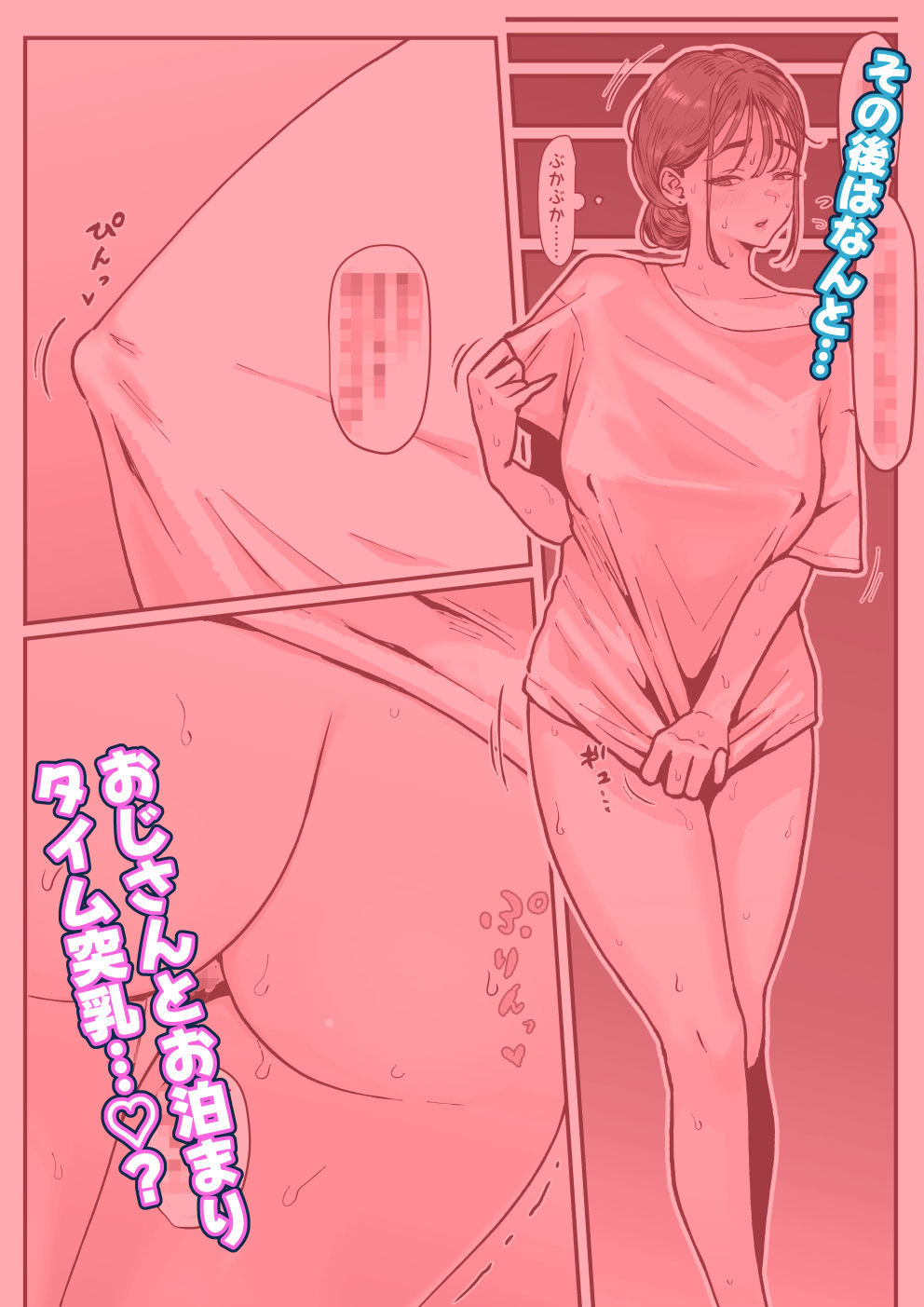 たまたま見たAVの女の子が彼女に激似すぎる。4【jill】 画像3