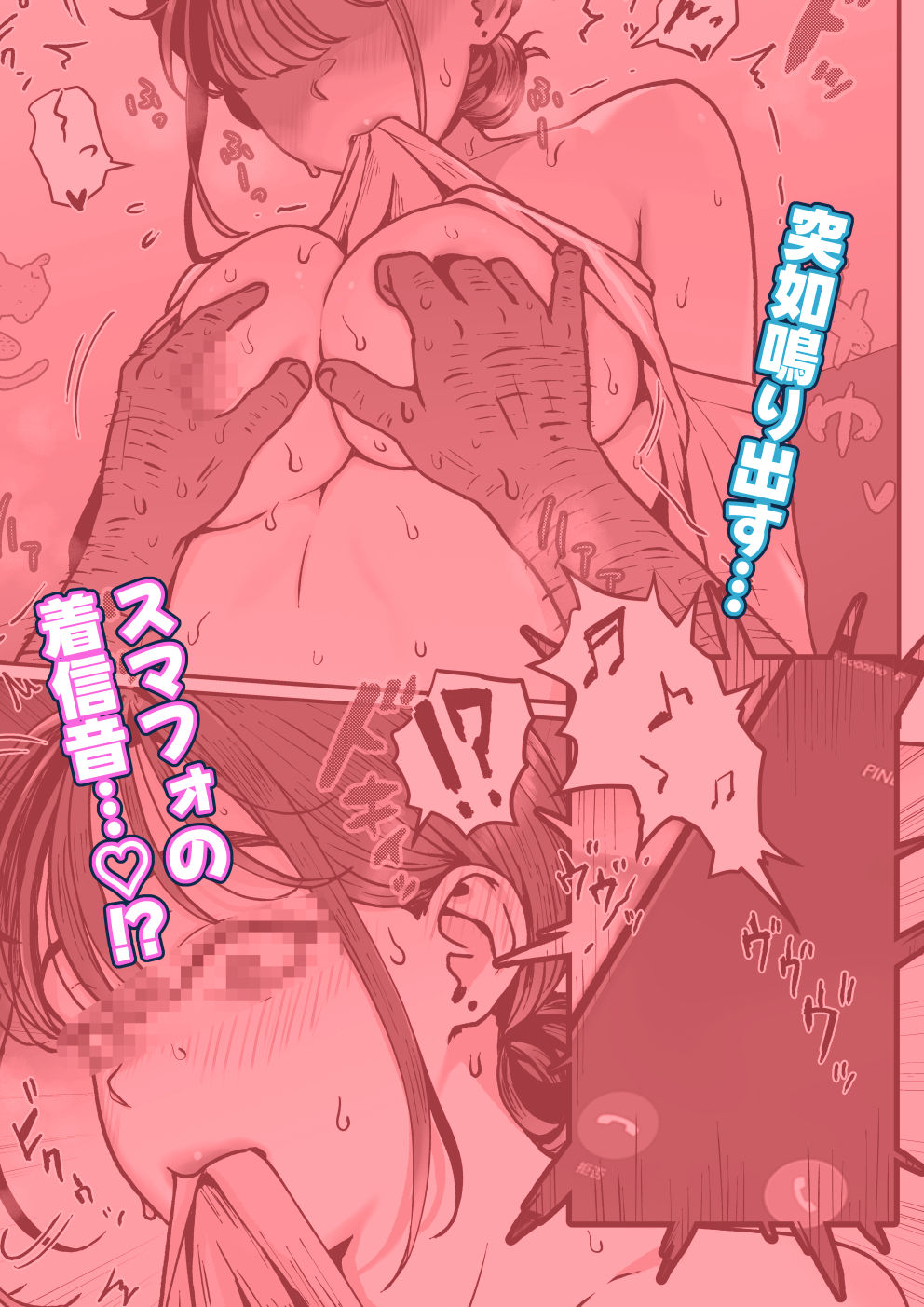 たまたま見たAVの女の子が彼女に激似すぎる。4【jill】 画像6