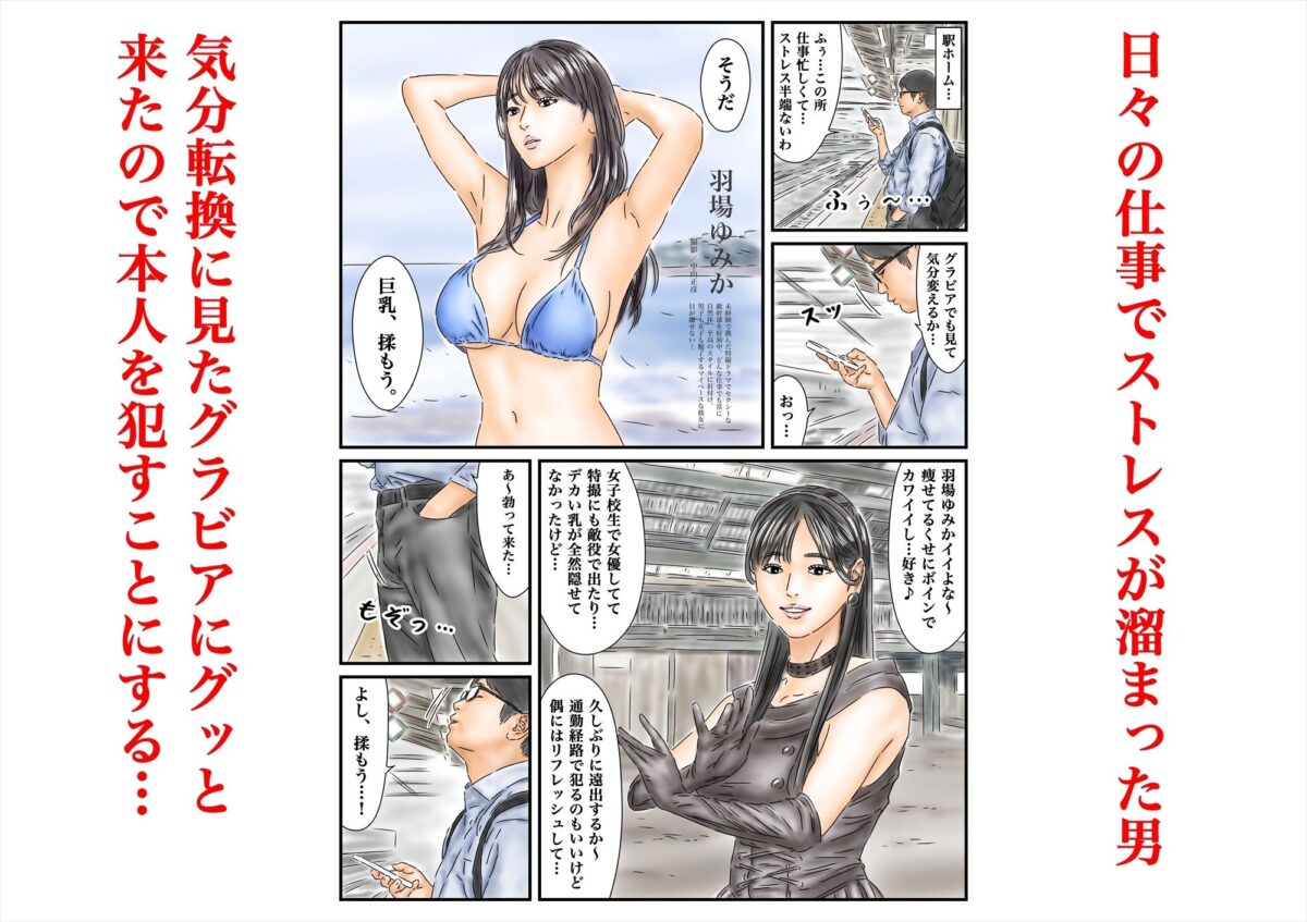 フルイスエミ マンガ総集編vol.4【フルイスエミ】 画像1