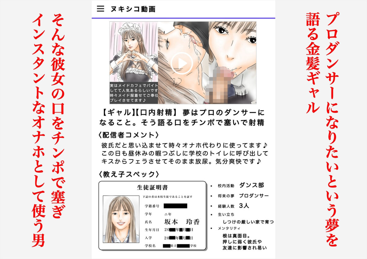 フルイスエミ マンガ総集編vol.4【フルイスエミ】 画像6