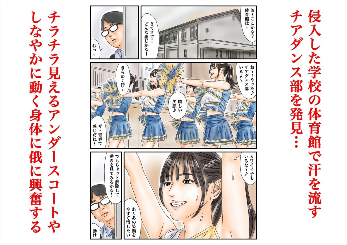 フルイスエミ マンガ総集編vol.4【フルイスエミ】 画像7