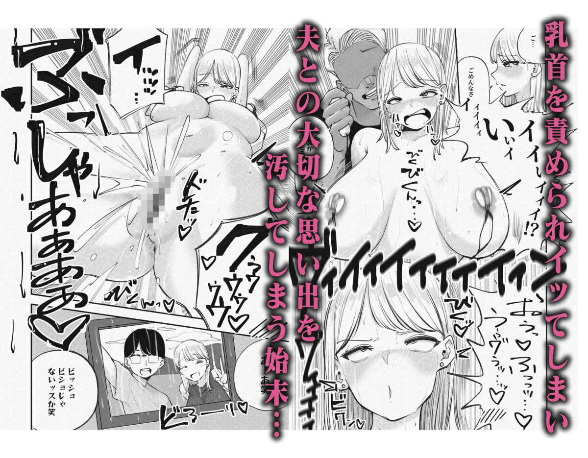 人妻！乳首！！NTR！！！〜荷解き中に先輩の嫁を頂いちゃいました笑〜【バン坊】 画像5