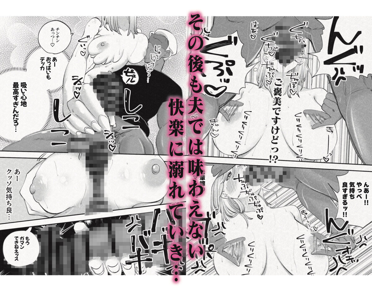 人妻！乳首！！NTR！！！〜荷解き中に先輩の嫁を頂いちゃいました笑〜【バン坊】 画像6