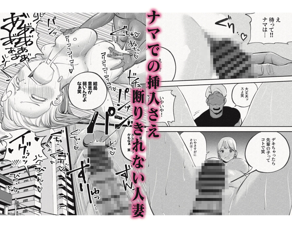 人妻！乳首！！NTR！！！〜荷解き中に先輩の嫁を頂いちゃいました笑〜【バン坊】 画像7