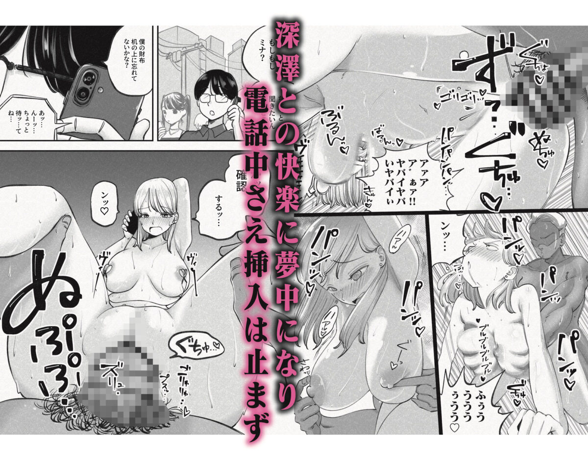 人妻！乳首！！NTR！！！〜荷解き中に先輩の嫁を頂いちゃいました笑〜【バン坊】 画像8