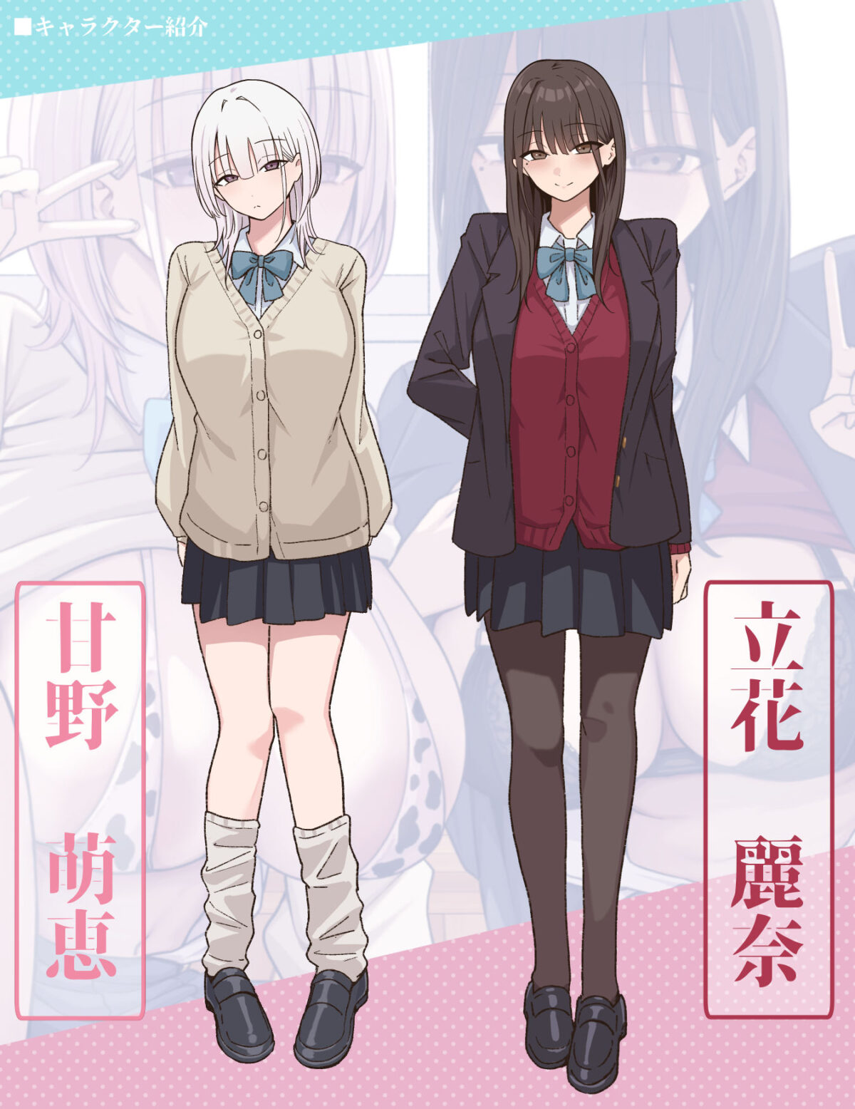 放課後ハメ撮りクラブにようこそ!【しらすどん】 画像8