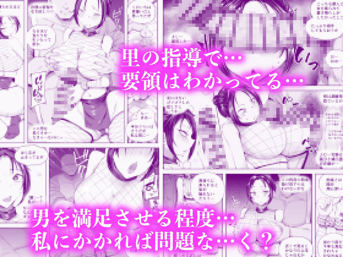 くのいちちゃんが堕ちるまで【1/24 発売予定】【bear red】 画像5