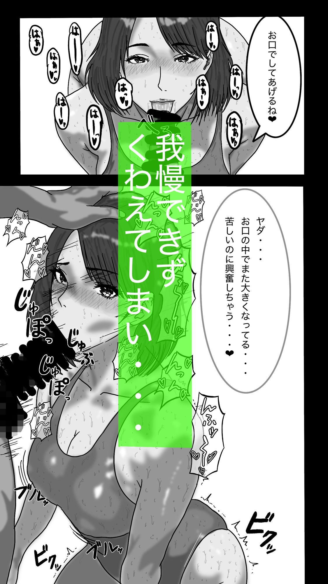 転職したスポーツジムは女性専用。男は僕ひとり。＃2【sports-E.L.O lab】【Appro】 画像6