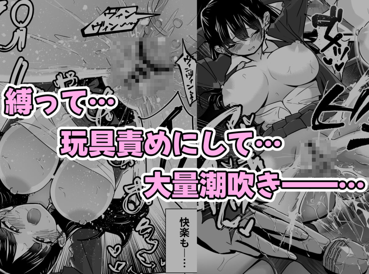 美少女モデルの彼女とヒミツの校内演技レッスン【えむにショップ】【M2坊】 画像4