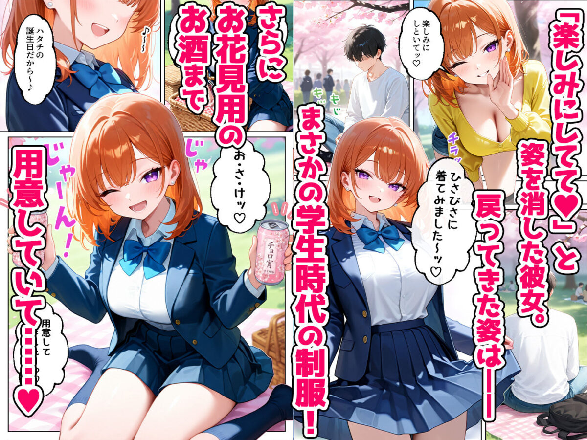 家出してきたクラスの人気ギャルが彼女になったら嫁になるまで何度も中出しHさせてくれた話【イチャラブ堂】 画像4