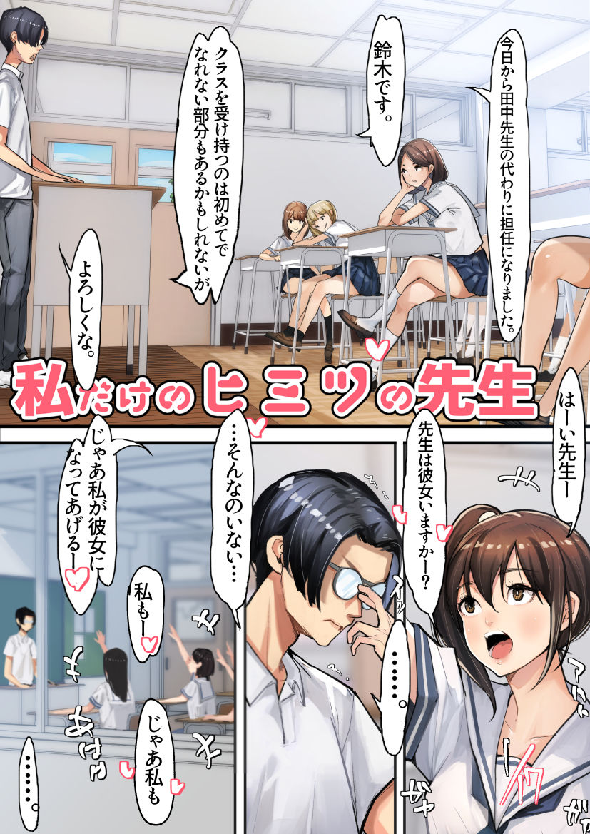 妹SSvol.9【甘なつな】 画像6