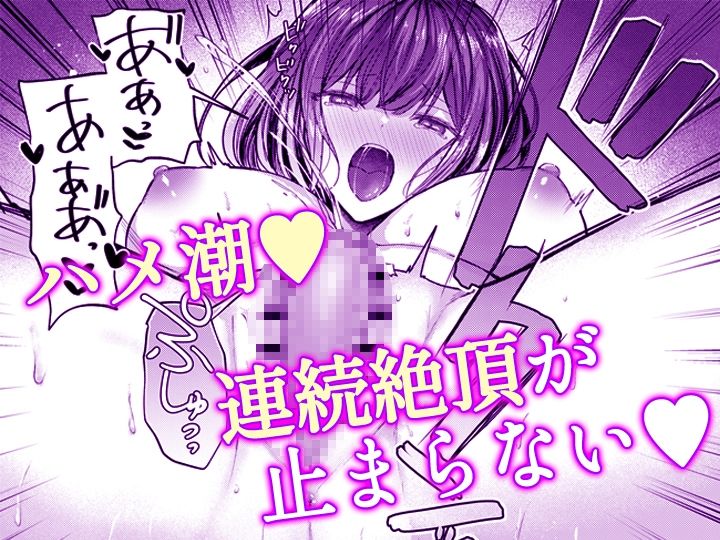 こんなことまでスルんですか！？ヤバい噂の彫刻家の〇〇だけで、イク【同人版】2【ヌキ忍】 画像9