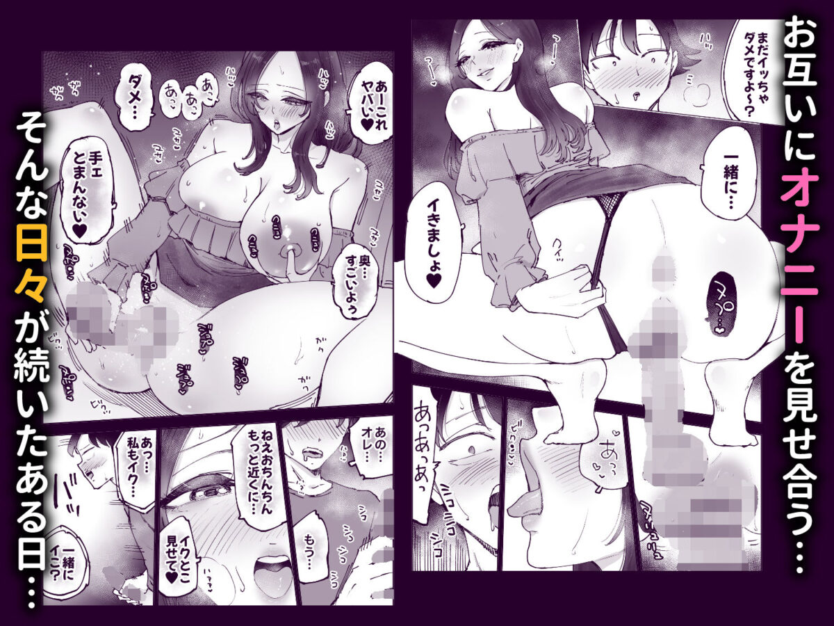 ネカフェのおねえさんと3時間パックの×××【テクニシャン】 画像6