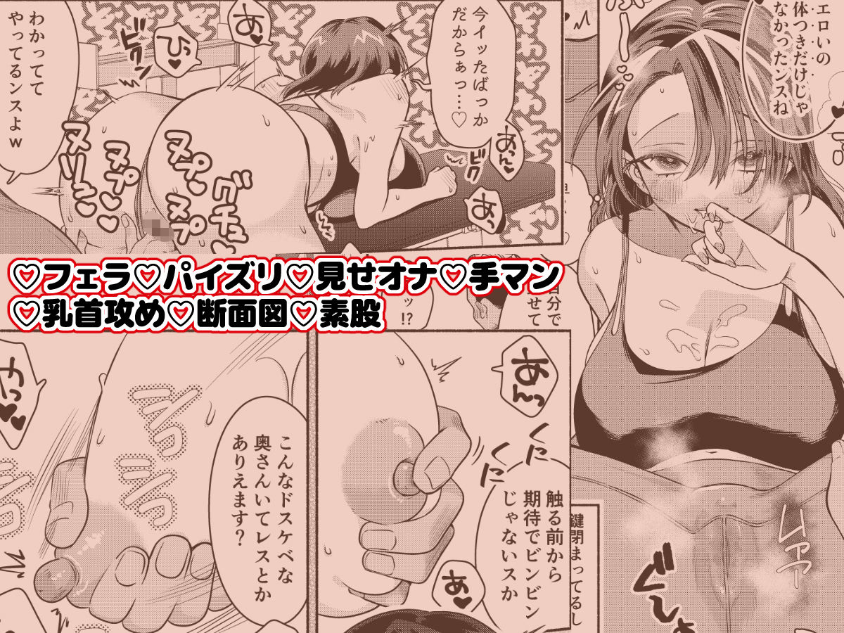純愛NTR「俺、先輩のこと好きだったンスよねw」【轍のエビ】 画像5