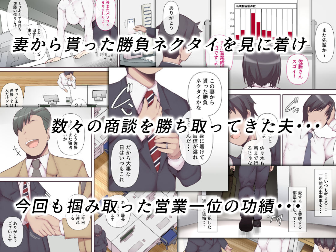 痴女妻の戯れ〜前編〜【ミツミツにく】 画像1