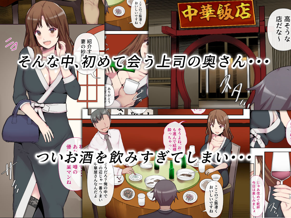 痴女妻の戯れ〜前編〜【ミツミツにく】 画像2
