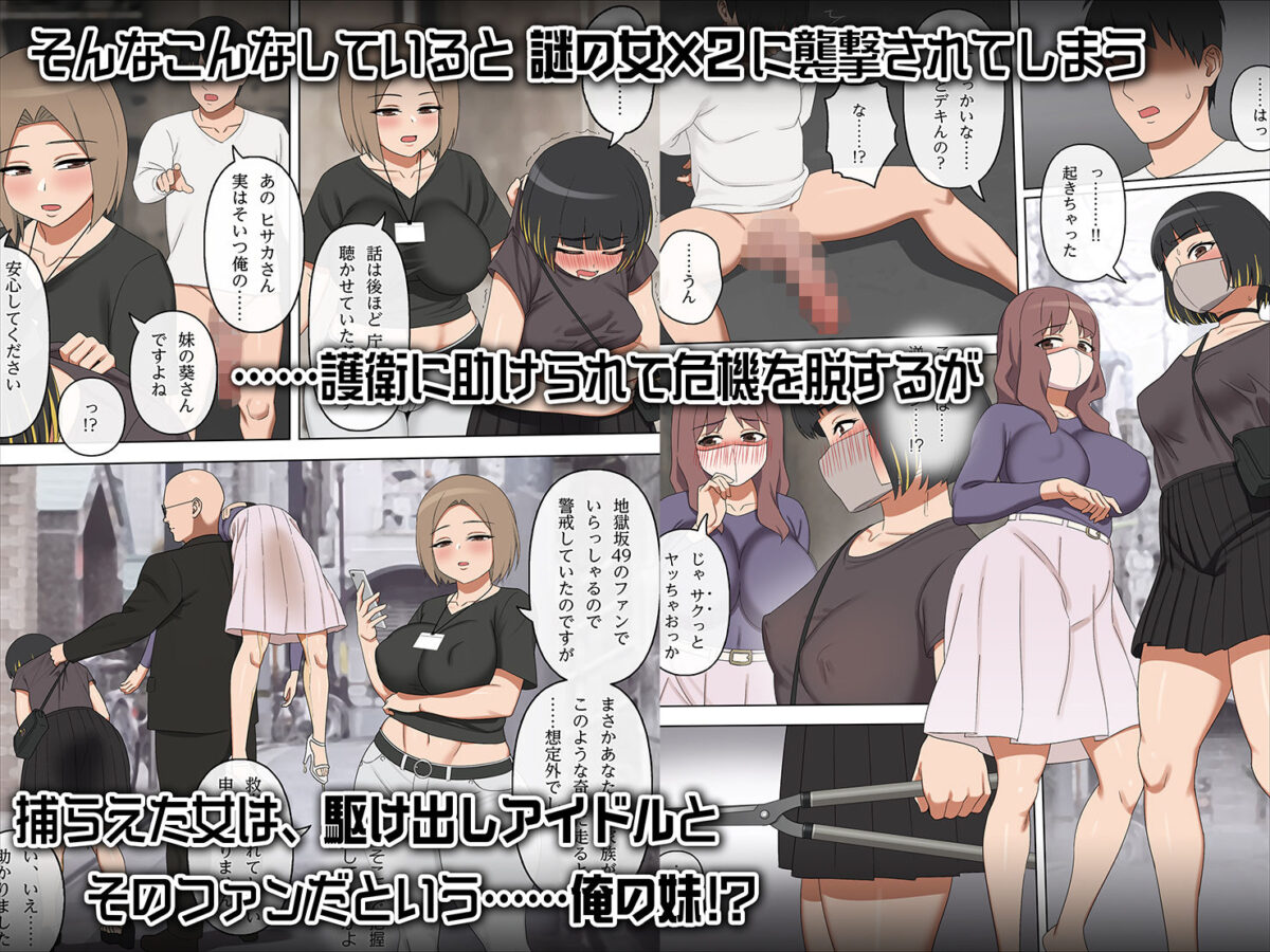 種付け許可証 ホルダーの覚醒【ラチマニア共和国】【ヒラル】 画像8
