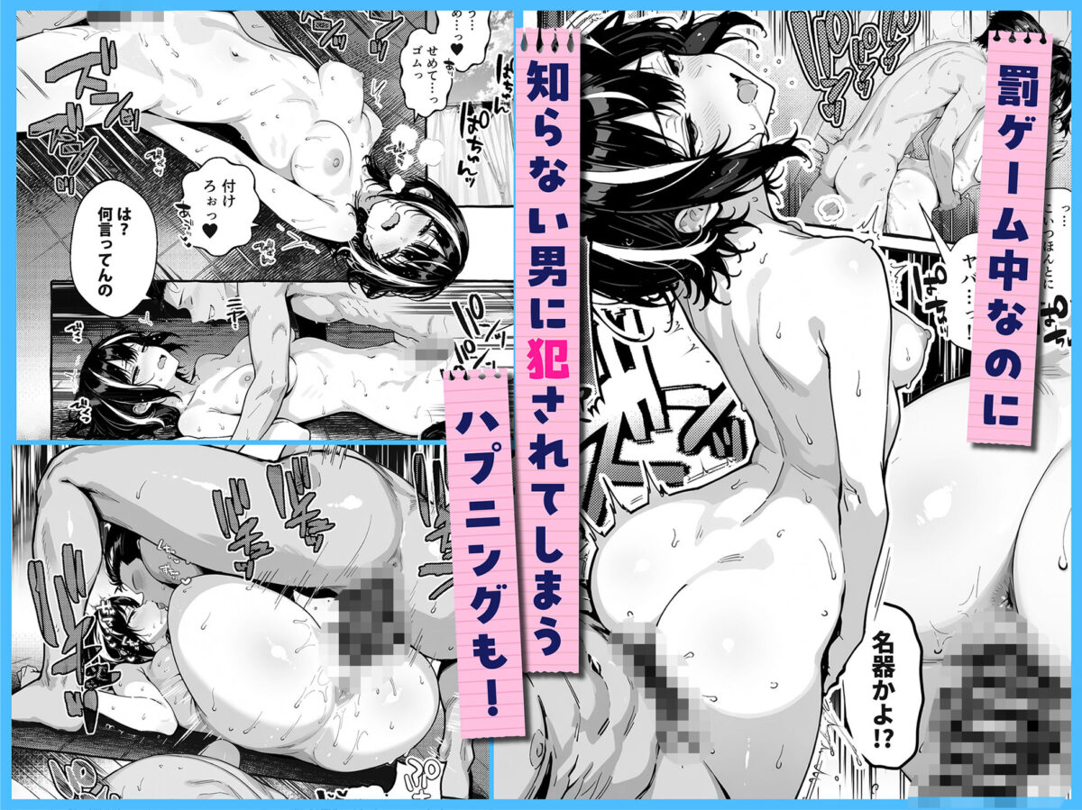 陰キャの俺、なぜか一軍ギャル3人組の罰ゲーム係に任命される 〜尾上澪と軽音部編〜【COMICアイル】 画像5