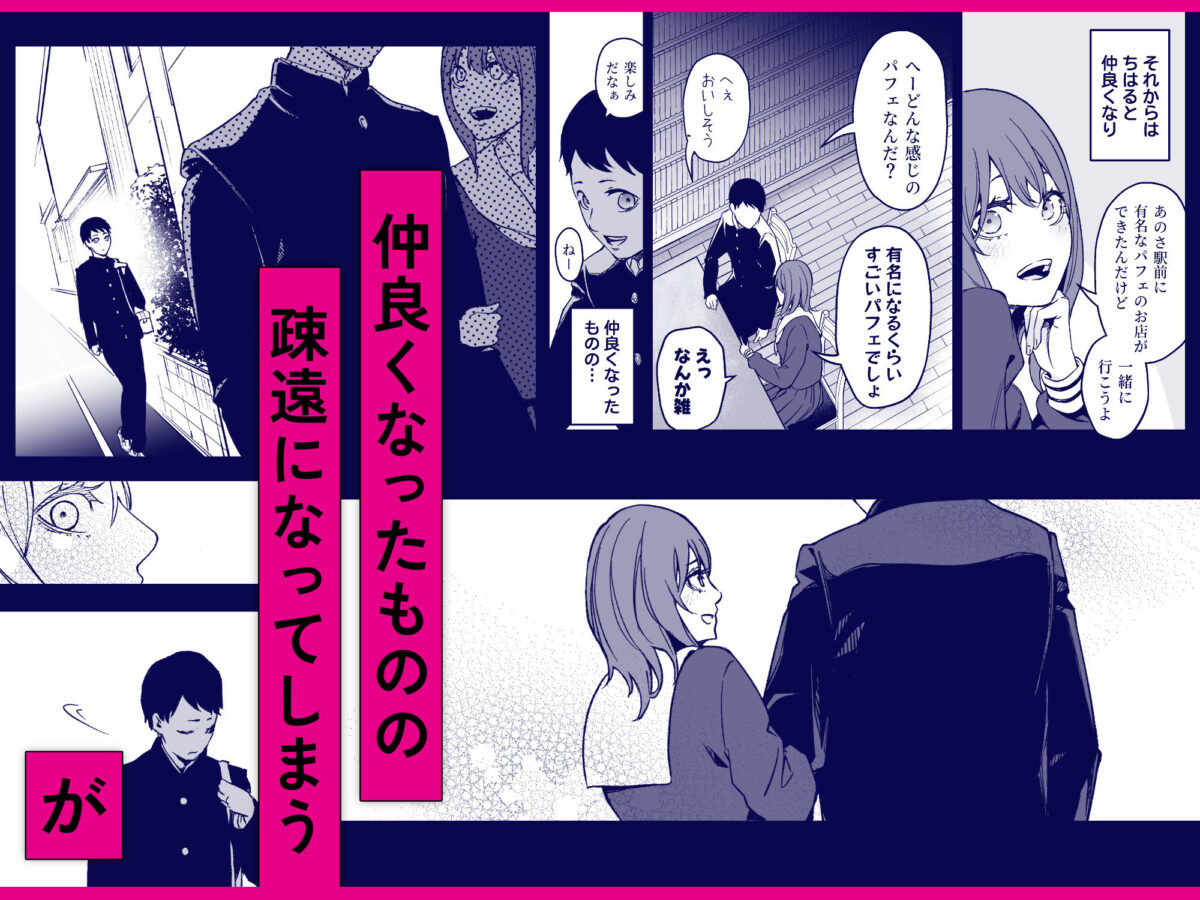 昔繋がっていた裏垢女子が家にやってきた【お冷ほろよい】 画像3