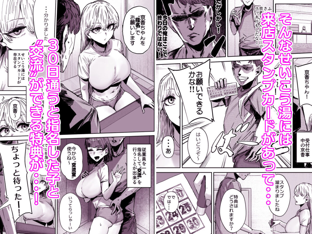 無表情JK相沢さん バ先でお客さんと全力ご褒美H【マンダラ流星群】【シグノマンダラ】 画像4