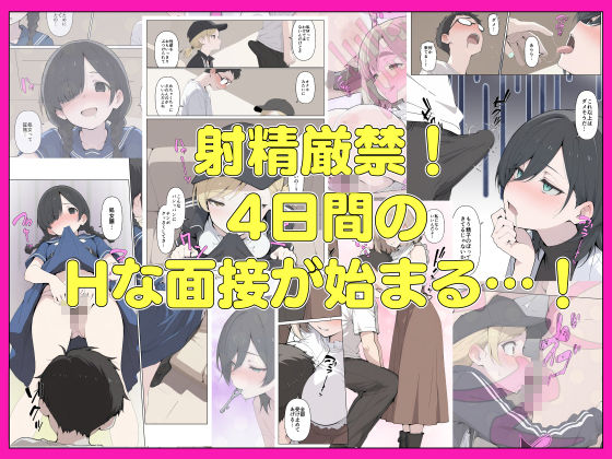 T大  筆下ろしサークル！【こなまく】 画像4