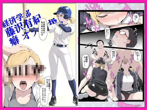 T大  筆下ろしサークル！【こなまく】 画像8