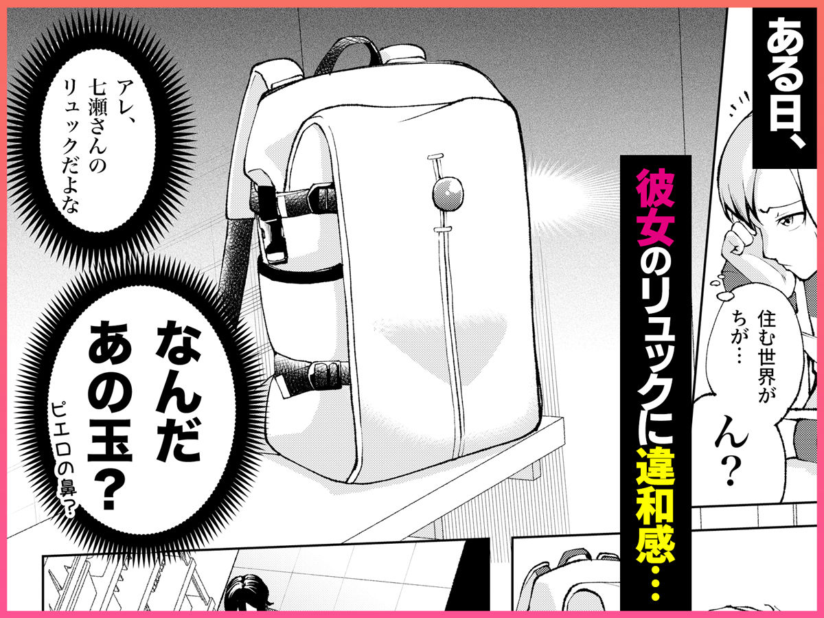 年下の先輩にわからせられてもいいですか? 〜ゲームもエッチも再戦よろです。〜【Umour】 画像2