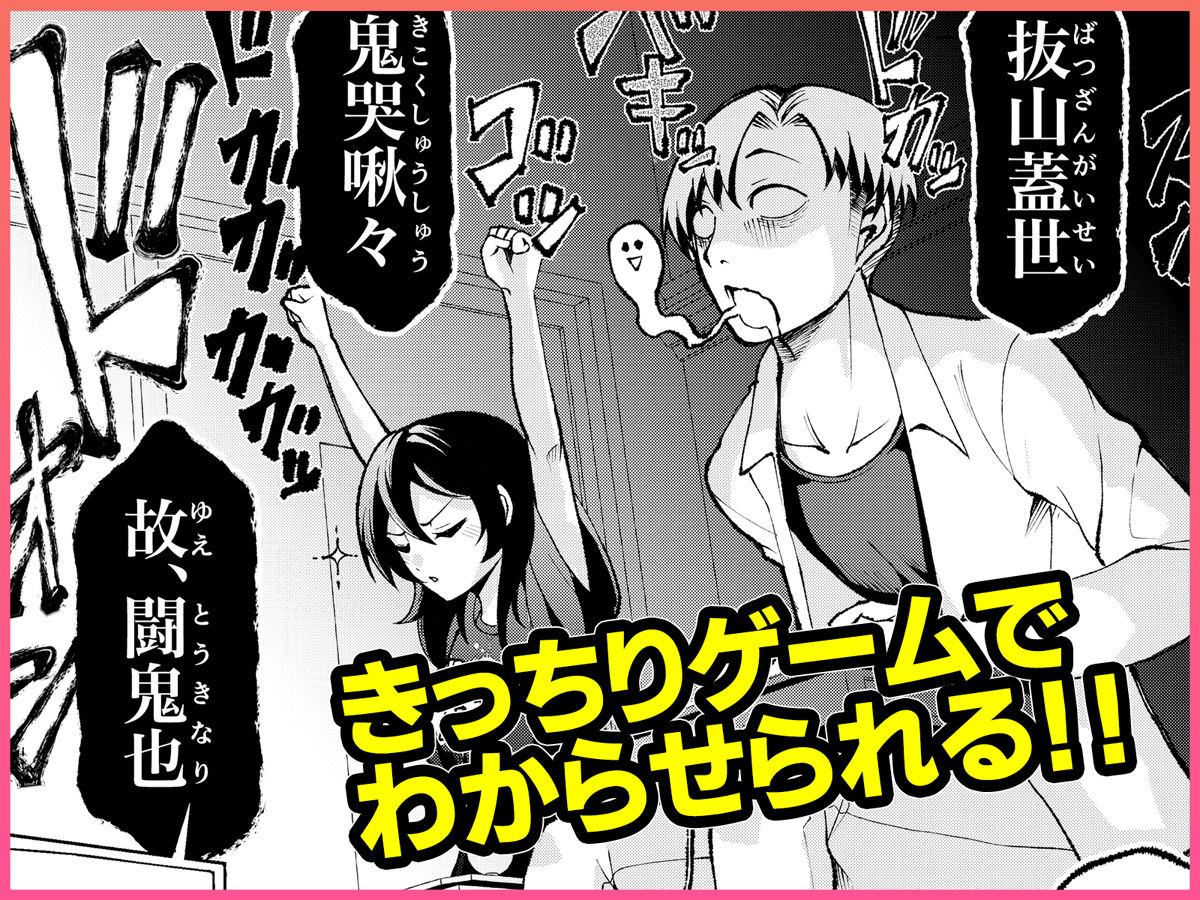 年下の先輩にわからせられてもいいですか? 〜ゲームもエッチも再戦よろです。〜【Umour】 画像5