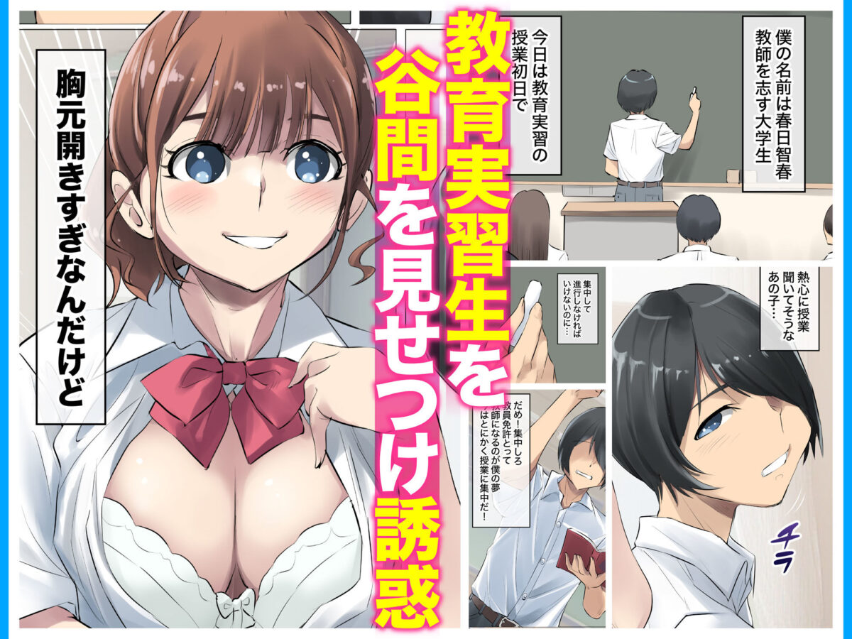 夏の田舎で巨乳母娘と馬鹿になるまで・・・汗だくオホ声親子丼SEX 02【アトリエTODO】【しるこ】 画像1