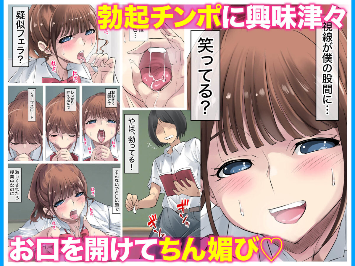 夏の田舎で巨乳母娘と馬鹿になるまで・・・汗だくオホ声親子丼SEX 02【アトリエTODO】【しるこ】 画像3