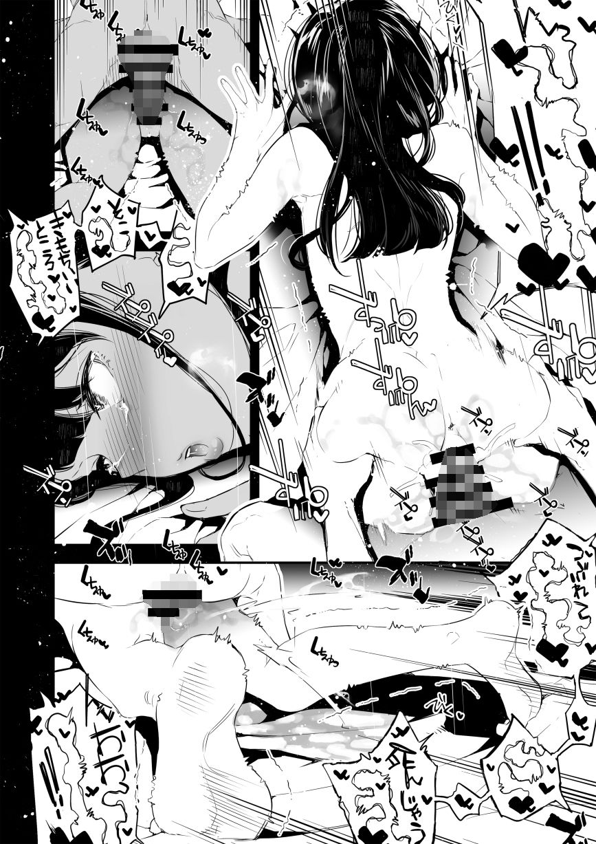 JKが初めてホストクラブに行った夜の話。【J9歌劇団】【じぇいく】 画像8
