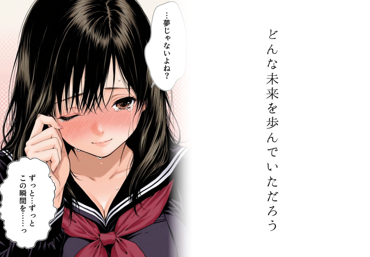 完熟ベリー101％ Vol.1 〜もし眼鏡の彼女を選んでいたら〜【ちっぱいですがなにか】 画像2