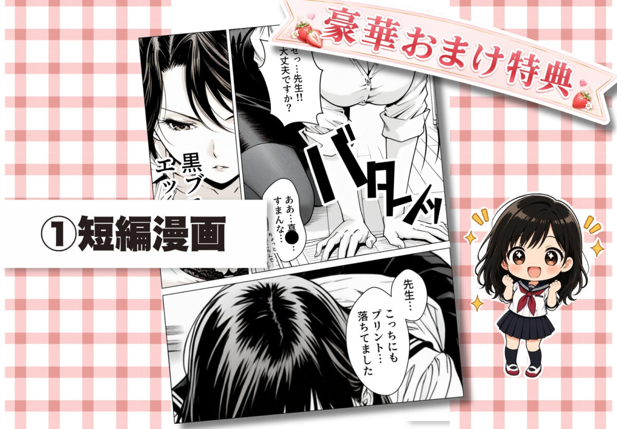 完熟ベリー101％ Vol.1 〜もし眼鏡の彼女を選んでいたら〜【ちっぱいですがなにか】 画像7