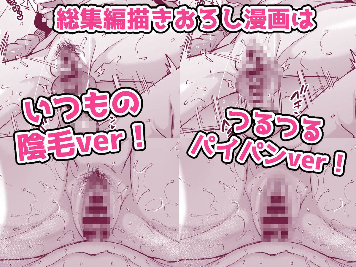 ミヤちゃん1年調教総集編【りーりおがーと】 画像2