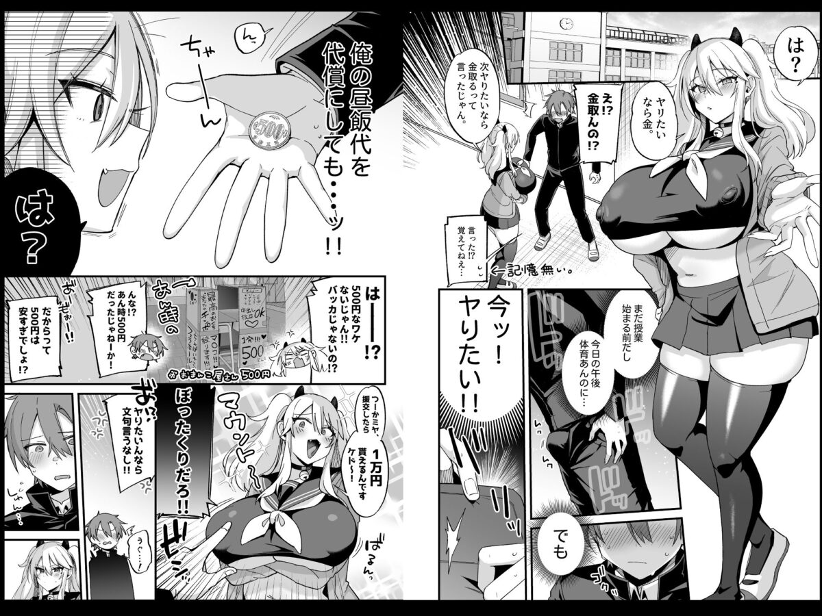 ミヤちゃん1年調教総集編【りーりおがーと】 画像5