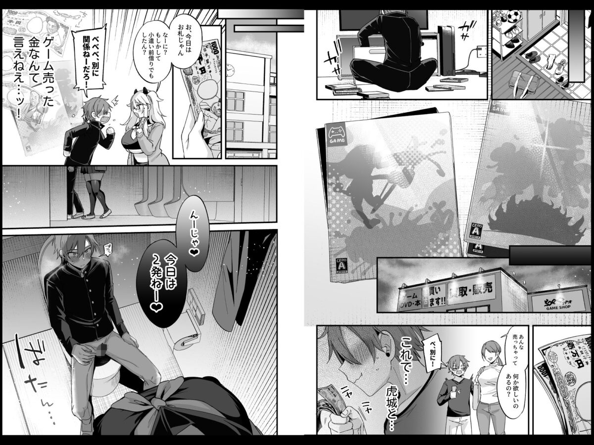 ミヤちゃん1年調教総集編【りーりおがーと】 画像9