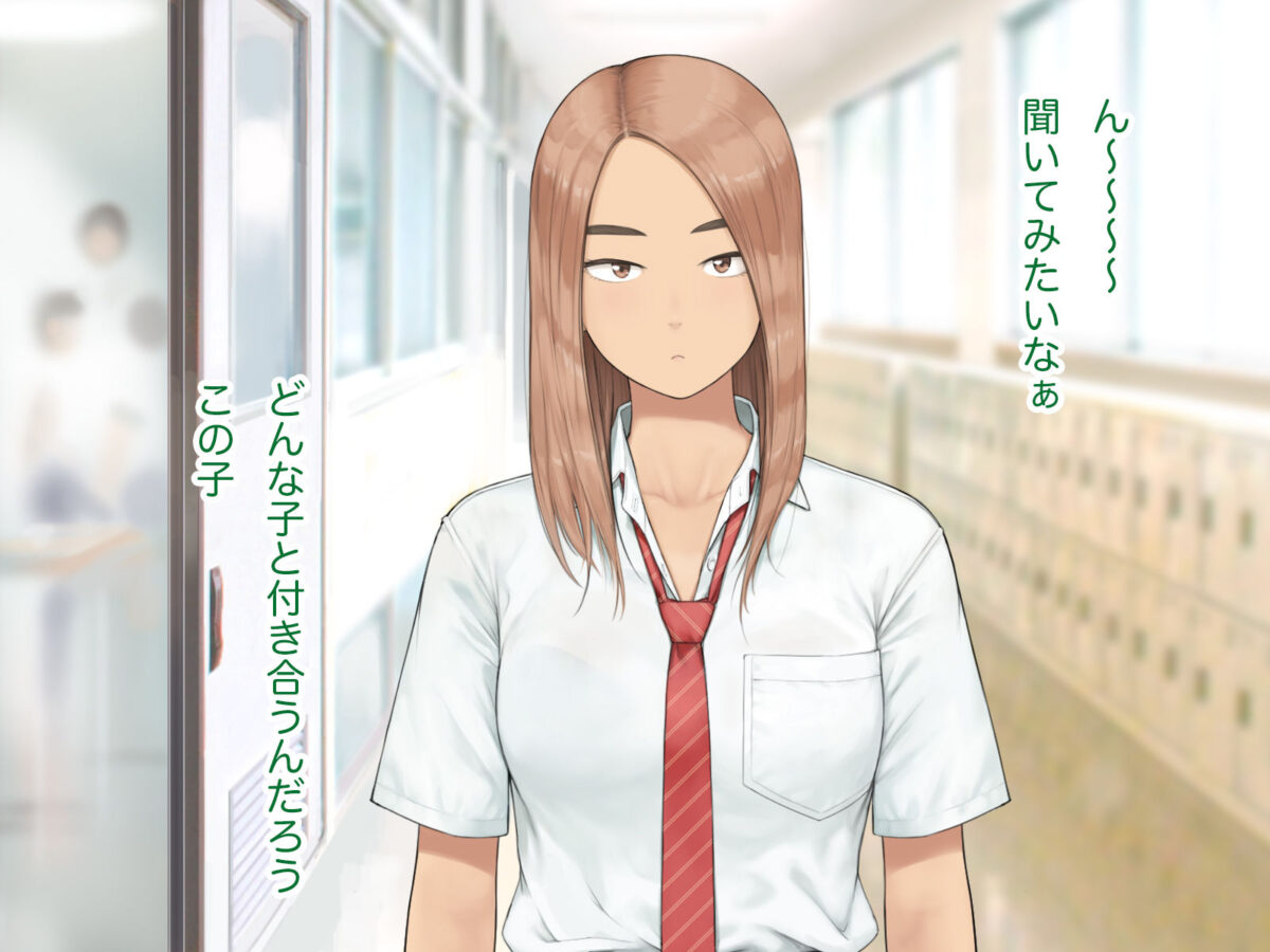 中出先生夫妻 どこにでもいる、とある夫婦の話 〜妻、育子の日常〜【らっこまんどー】 画像5
