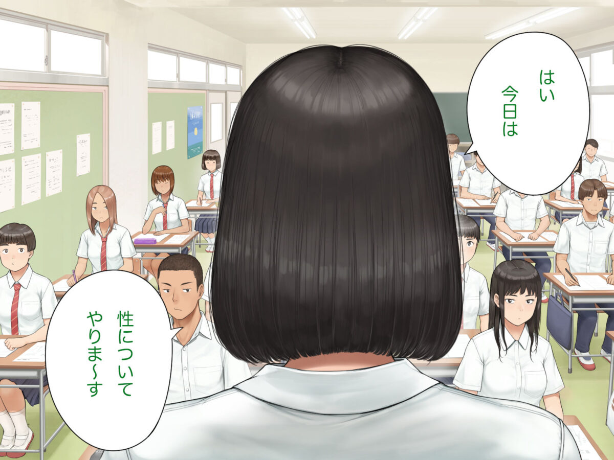 中出先生夫妻 どこにでもいる、とある夫婦の話 〜妻、育子の日常〜【らっこまんどー】 画像8