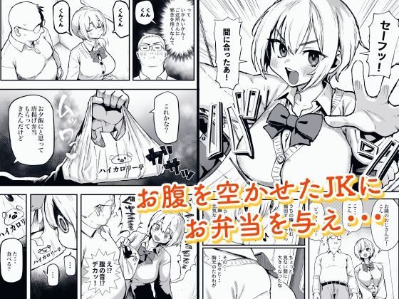 すみれはハイカロリー【メメ屋】【メメ50】 画像1
