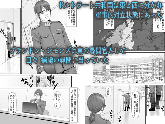 全裸尋問【のけんや】 画像1