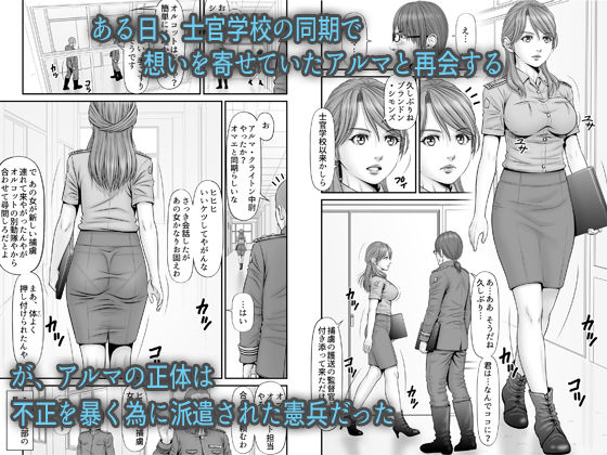 全裸尋問【のけんや】 画像3
