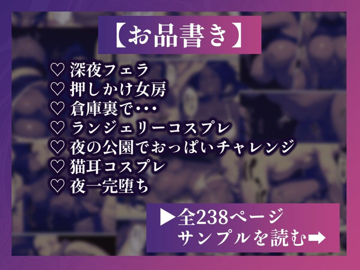 夜一さんが僕の霊圧で発情するなんて聞いてません！！【いろは】 画像6